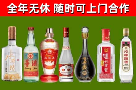四平市烟酒回收名酒系列.jpg