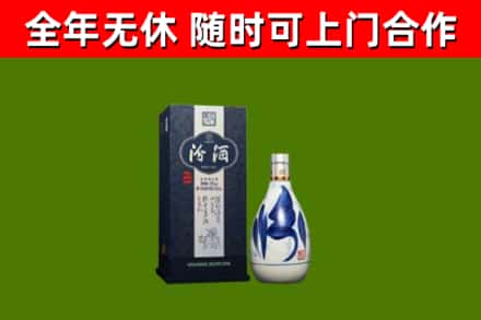四平市烟酒回收汾酒.jpg