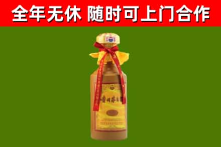 四平市烟酒回收15年茅台酒.jpg
