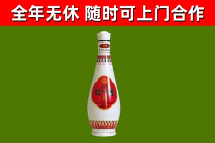 四平市烟酒回收瓷瓶汾酒.jpg