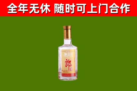 四平市烟酒回收光瓶郎酒.jpg