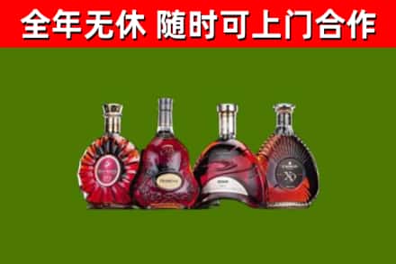 四平市烟酒回收洋酒.jpg